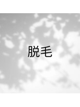 ハル ハロ(halu halo)/