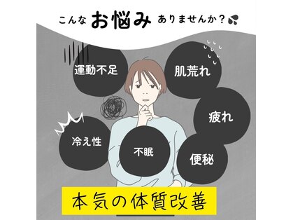 うぶ(ubu)の写真