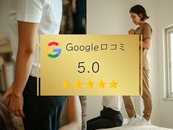 アドボディ(ADD BODY)/施術の評価はGoogle口コミ　5.0