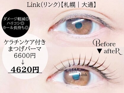 ビューティーサロン リンク(Link)の写真