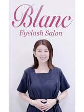 アイラッシュサロン ブラン 広島アルパーク店(Eyelash Salon Blanc) アルパーク ナカザワ