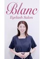 アイラッシュサロン ブラン 広島アルパーク店(Eyelash Salon Blanc) アルパーク ナカザワ