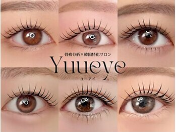 ユーアイ 鹿児島天文館店(Yuueye)/高持続ラッシュリフト