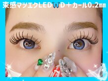 キララ(QiLaLa)/D＋カール