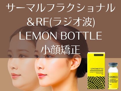 マイスター整体院 天神院の写真