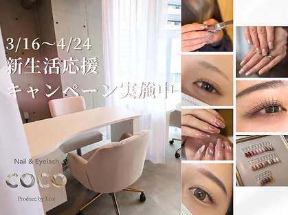 ココ 大阪梅田店(coco produce by Lire)の写真