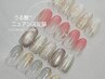 【他店オフ無料】うる艶ニュアンスネイル*定額アート〈Hand〉