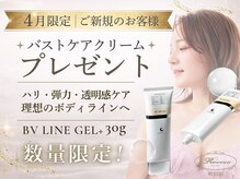 ロココ 町田店(Rococo)