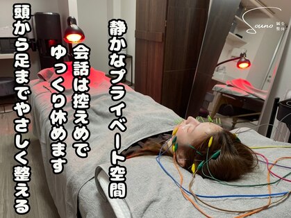 ソウノ 御茶ノ水(Souno)の写真