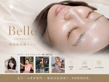 ベル 新橋(Belle)