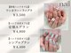 テディプラス(Teddy+)の写真