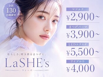 ラシーズ 難波店(La SHE's)の写真/≪初めての方も大歓迎≫仕上がりイメージを共有できる丁寧な『似合わせカウンセリング』付が人気の秘訣！