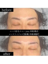 ユー 西船橋店(you)/ビフォーアフター写真