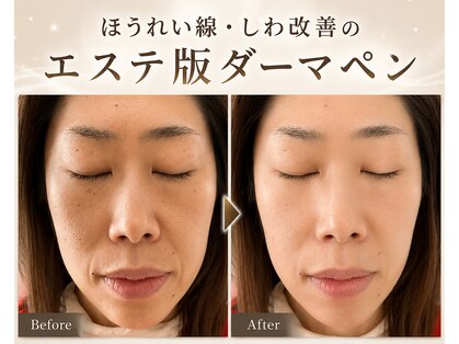 サロンピュア 所沢店の写真