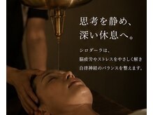アユーラ
