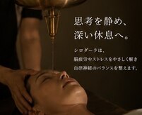 アユーラ