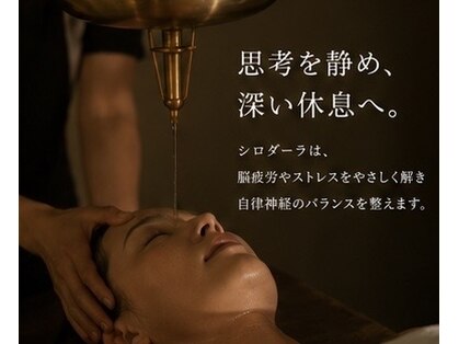 アユーラの写真