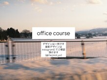 ノット(the knot)/office 定額