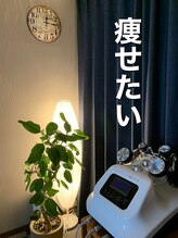 リラクゼーションラボ(Relaxation.Lab-T)