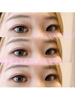 メル アイラッシュ(mer eyelash)/3Dボリュームラッシュ120束