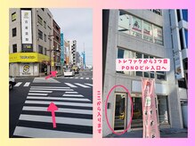 ナオル整体 川越院(NAORU整体)/アクセス【川越/整体/矯正】