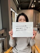 整顔院 武蔵小杉店/M様 ４０代・会社員