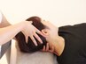 ※受付停止中 　≪整体≫【首肩凝り/腰痛/不調改善】　お悩み改善整体50min