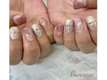 ビアン(Bienvenue)/定額