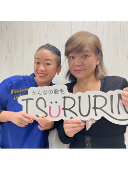 みんなの脱毛 ツルリン(TSURURIN)/【ジェンダーレス脱毛】