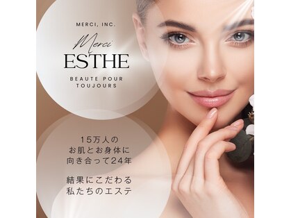 メルスィ 千歳店の写真