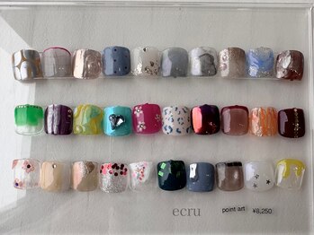 南国市 フット アート