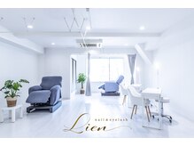 リアン(Lien)