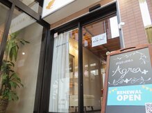 アグレア(Agrea)/入り口★