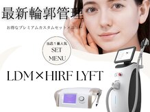 アルフォービューティ 恵比寿店(ALU for beauty)の雰囲気（ご新規様◎人気No.1輪郭管理セットメニュー！）