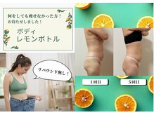 トータルエステサロン ラ ブリーレ