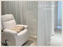 アミー 柏店(amii.)の雰囲気（カーテンで仕切られた空間/身体が痛くならないフカフカのソファ）