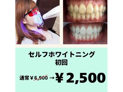 おうちサロン しゅろの写真