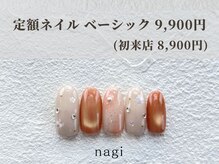 ナギ 新越谷(nagi)/4月定額ネイル ベーシック