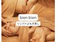 ビエンビエン(bien bien)の写真