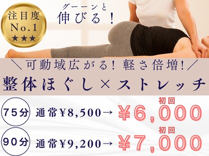 アンドモア(and MORE)の写真