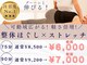 アンドモア(and MORE)の写真