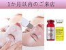 【1か月以内のご来店】CARBOXY+角質毛穴洗浄+脂肪ケア導入1cc￥16,500～