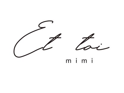 エトワ ミミ(Et toi mimi)の写真
