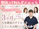 ヒーロー(Hero)の写真