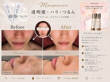 モンスリール 麻布十番(Mon Sourire)