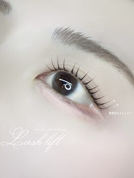 グルス(GRUS)/まつげパーマ［岡田担当］