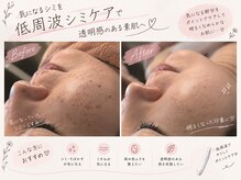 小さなおうちサロン こぐまの寝床