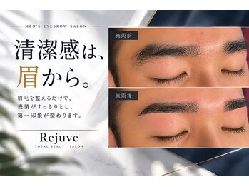 リジュベ(Rejuve)の写真/【眉毛】第一印象は眉毛が8割。清潔感UPの第一歩は眉毛から！初めての方も大歓迎♪