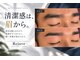 リジュベ(Rejuve)の写真/【眉毛】第一印象は眉毛が8割。清潔感UPの第一歩は眉毛から！初めての方も大歓迎♪