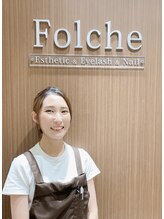 フォルチェ(Folche Esthetic&Eyelash&Nail) 鈴木 